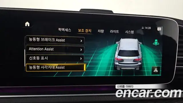 Mercedes-Benz GLS-Class 2022 — Photo 12/20
