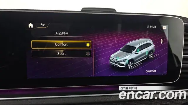 Mercedes-Benz GLS-Class 2022 — Photo 13/20