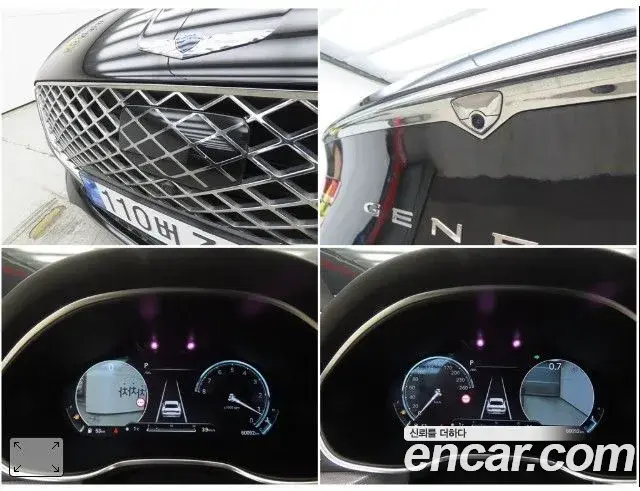 Genesis G80 2022 — ფოტო 2/20