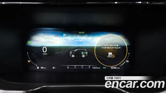 Kia Sorento 2021 — Photo 9/20