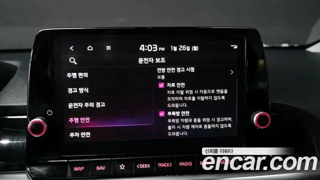 Kia The New Morning 2024 — ფოტო 1/20