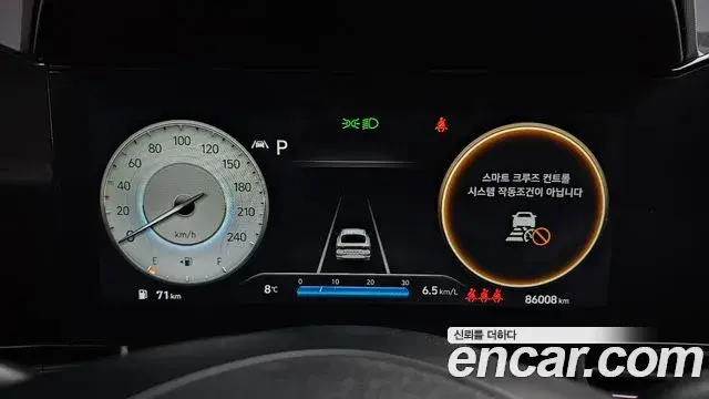 Hyundai The New Avante Hybrid 2023 — Photo 4/20