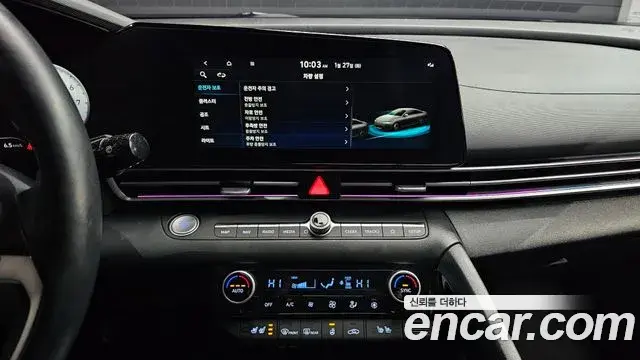 Hyundai The New Avante Hybrid 2023 — Photo 18/20