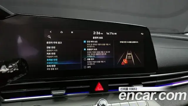 Hyundai The New Avante Hybrid 2021 — ფოტო 11/20