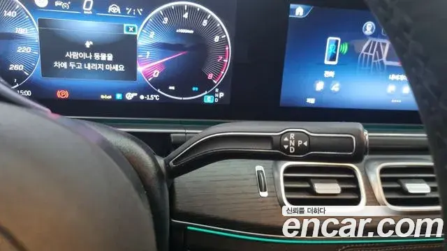 Mercedes-Benz GLE-Class 2025 — ფოტო 2/18