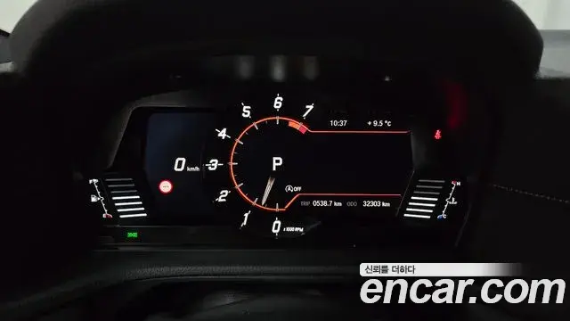 Toyota Supra 2023 — Şəkil 17/20