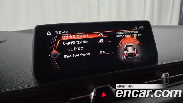 Toyota Supra 2023 — Şəkil 14/20