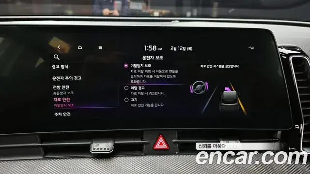 Kia Sportage 2022 — ფოტო 18/20