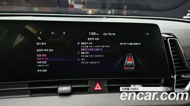 Kia Sportage 2022 — ფოტო 5/20