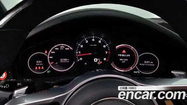 Porsche Cayenne 2021 — Photo 13/20