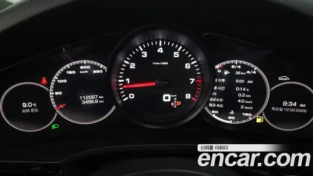 Porsche Cayenne 2020 — Şəkil 19/20