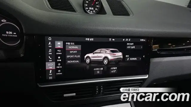 Porsche Cayenne 2020 — Şəkil 2/20