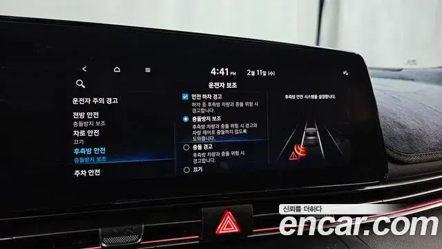 Hyundai The New Avante Hybrid 2021 — Şəkil 11/20