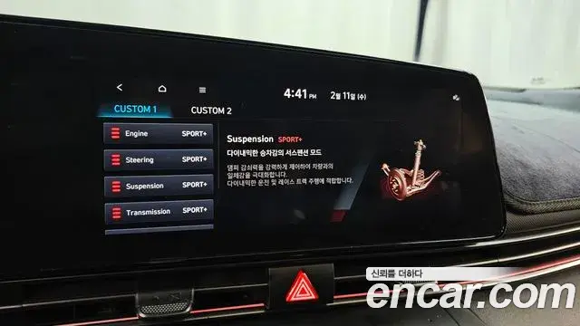 Hyundai The New Avante Hybrid 2021 — Şəkil 2/20