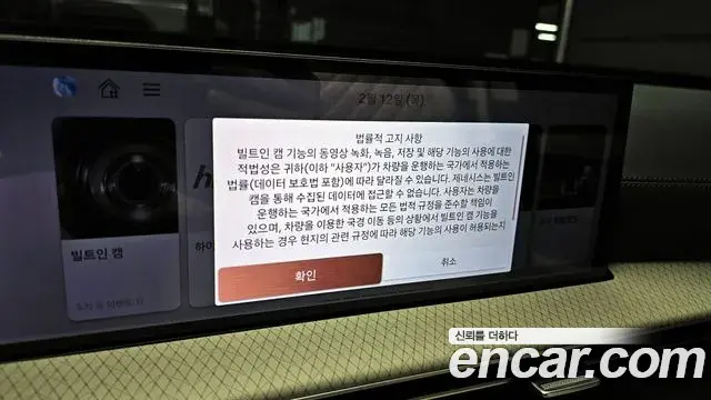 Genesis GV80 2024 — Photo 12/19