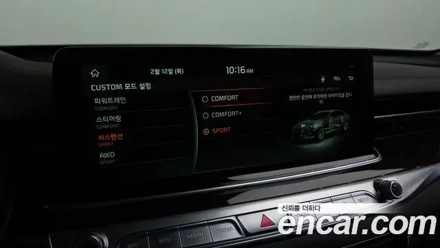 Kia The K9 2018 — Şəkil 20/20