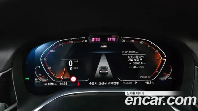 BMW 7 Series 2021 — ფოტო 3/20