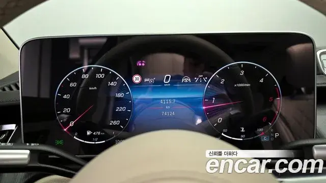 Mercedes-Benz S-Class 2022 — Şəkil 19/20