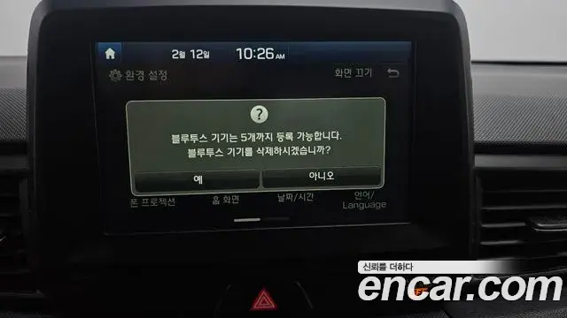 Hyundai Veloster 2018 — Photo 15/20