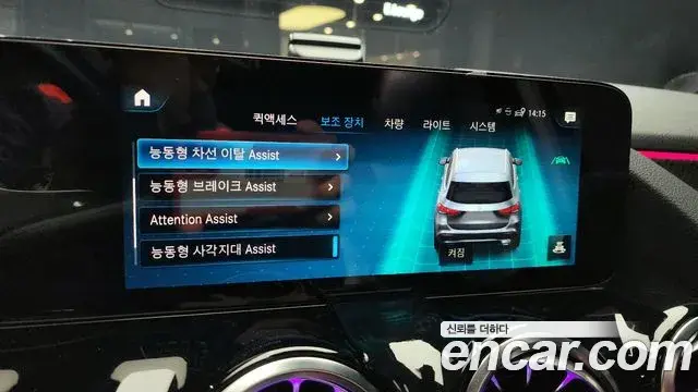 Mercedes-Benz GLA-Class 2022 — Photo 9/20