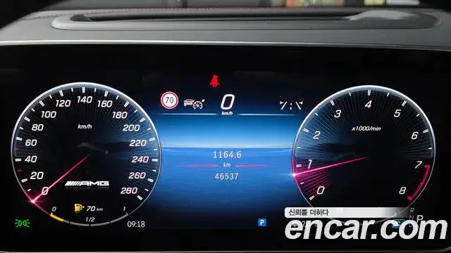 Mercedes-Benz GLC-Class 2024 — Şəkil 4/20