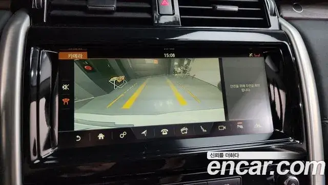 Land Rover Discovery 5 2018 — Şəkil 8/20
