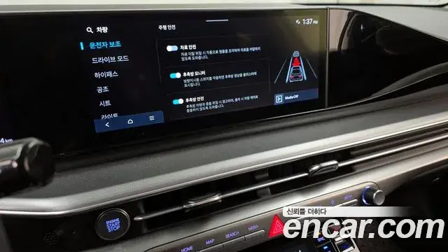 Hyundai Grandeur Hybrid 2022 — Şəkil 3/20
