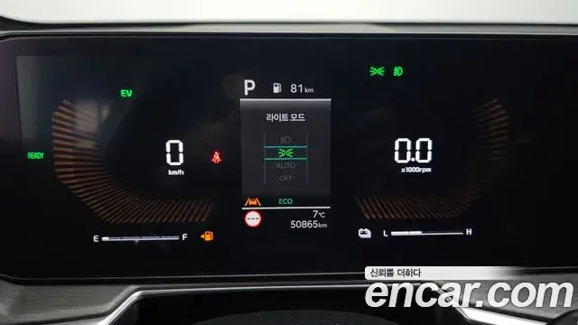 Kia Sorento 2023 — Photo 7/20