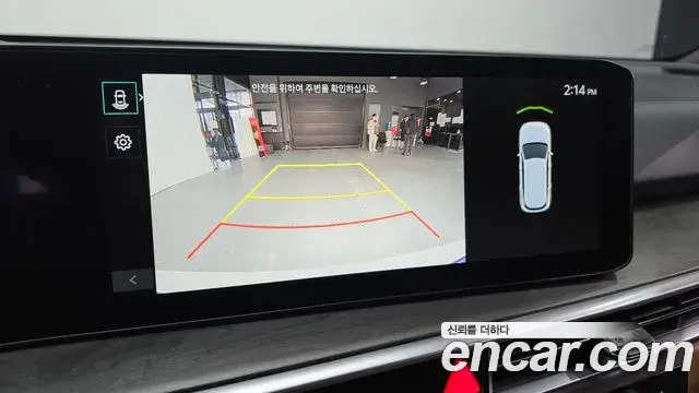 Kia Sorento 2023 — Photo 19/20