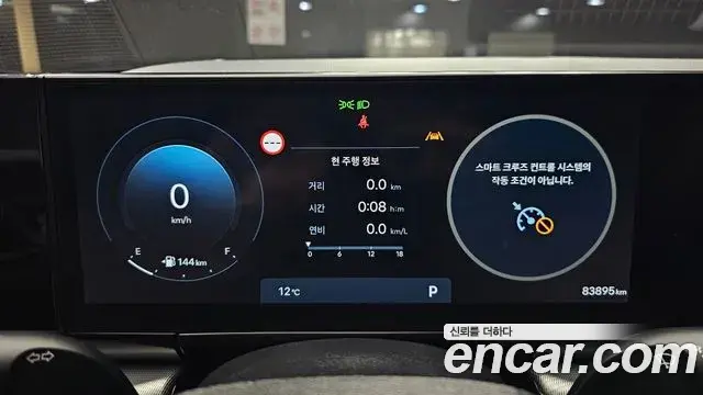 Hyundai Grandeur Hybrid 2023 — Şəkil 11/20