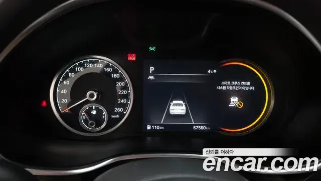 Genesis G80 2021 — Şəkil 9/20