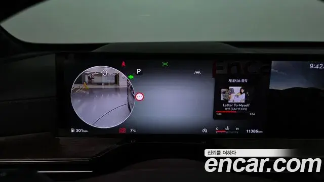 Genesis GV80 2024 — Şəkil 16/20
