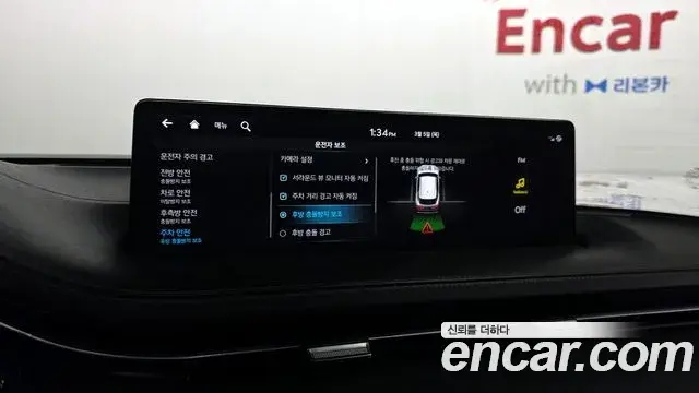 Genesis GV70 2022 — Şəkil 7/20