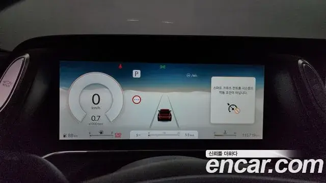 Genesis G90 2022 — Şəkil 5/20