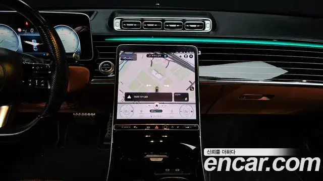 Mercedes-Benz S-Class 2022 — Photo 9/20