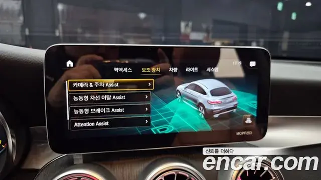 Mercedes-Benz GLC-Class 2020 — Photo 15/20