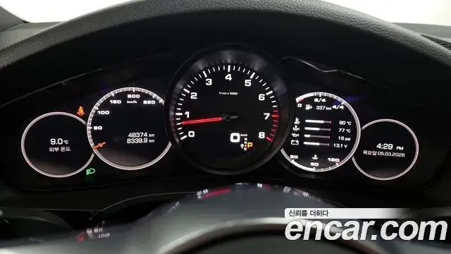 Porsche Cayenne 2020 — Photo 4/20