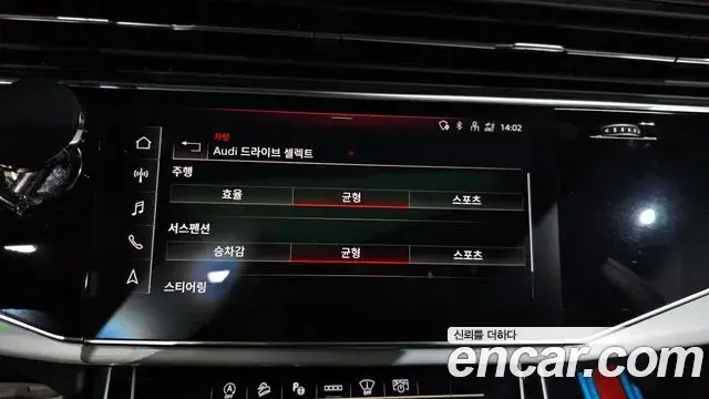 Audi Q8 2023 — Photo 16/20