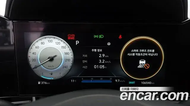 Hyundai The New Avante Hybrid 2020 — Şəkil 15/20