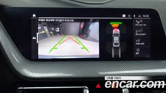 BMW 2 Series Gran Coupe 2021 — Photo 20/20