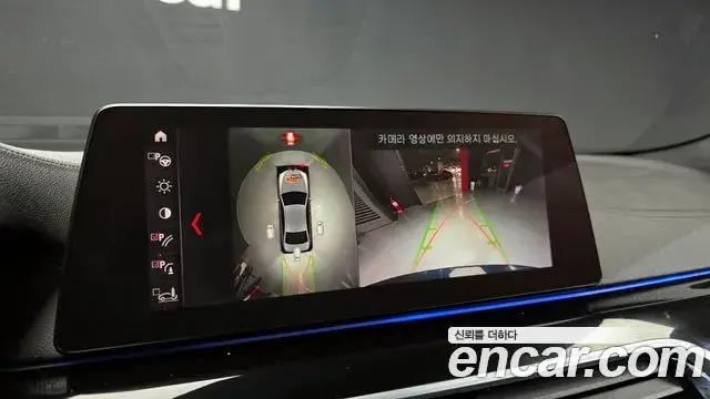 BMW 5 Series 2019 — Şəkil 3/20