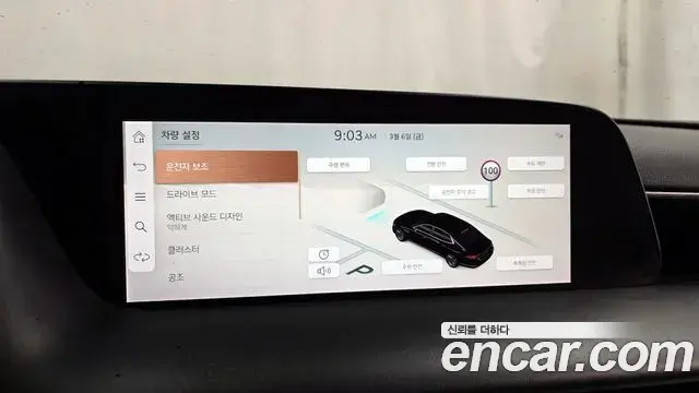 Genesis G90 2022 — Photo 5/20
