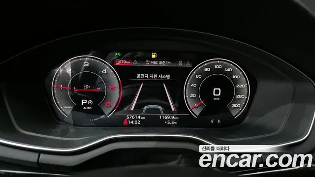 Audi A5 2021 — Şəkil 20/20