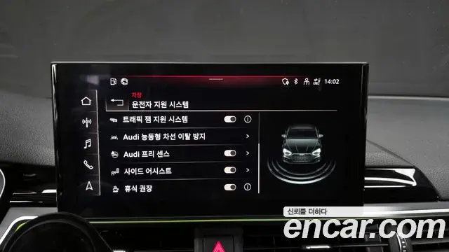 Audi A5 2021 — Şəkil 17/20