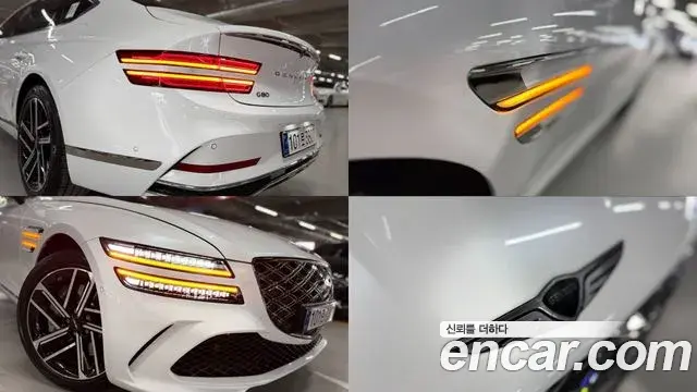 Genesis G80 2025 — ფოტო 15/20