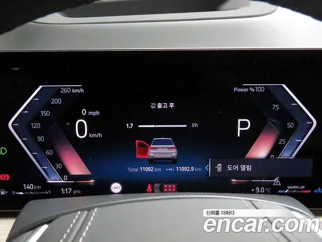 BMW X7 2025 — Şəkil 8/19