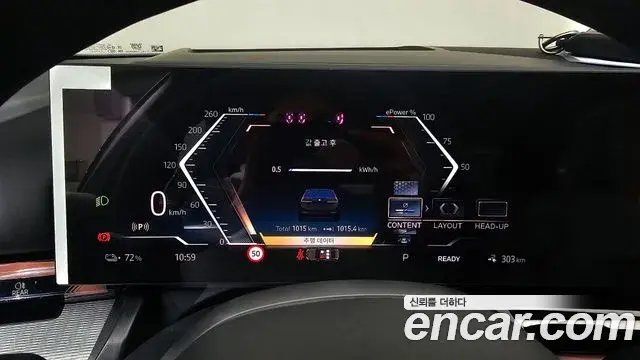 BMW i5 2025 — ფოტო 9/20