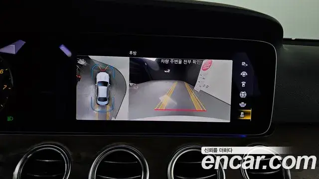 Mercedes-Benz E-Class 2022 — Photo 19/20
