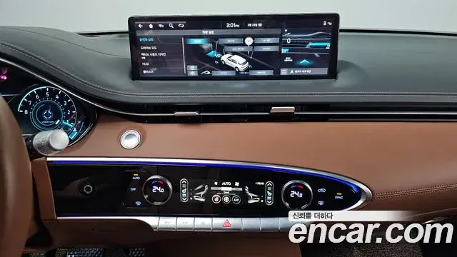 Genesis GV70 2023 — Photo 20/20