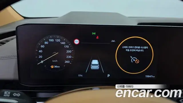 Kia Carnival 2024 — Photo 15/20